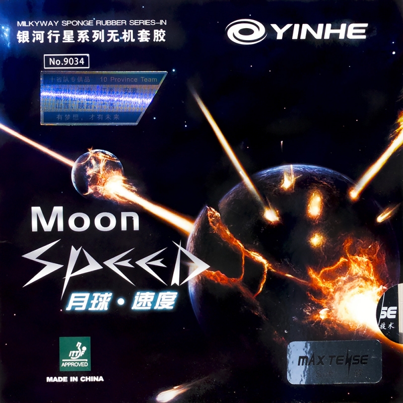 Yinhe Moon Speed Rubber